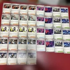 ポケモンカード　ロケット団の汎用カード　36枚