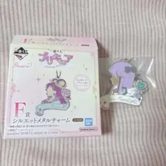 プリキュア一番くじ Ｆ賞 シルエットメタルチャーム キュアムーンライト