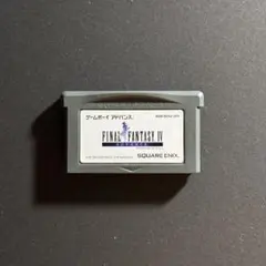 動作確認済み　ファイナルファンタジーⅣ　アドバンス　FF4