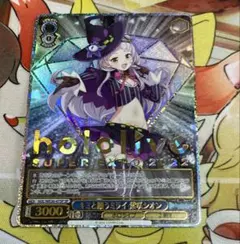 2026年最新】ヴァイス 紫咲シオンの人気アイテム - メルカリ