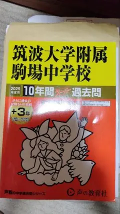 Item thumbnail for item 3b551487-d6c9-4cf3-917d-859c181ae416