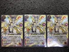 バトスピ 光星神ゾディアック・レムリア 3枚