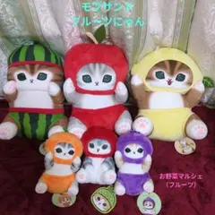 モフサンド　フルーツぬいぐるみ