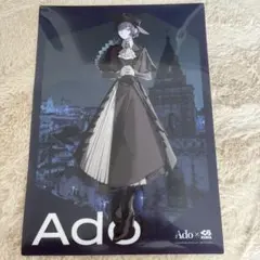 2026年最新】ado ポスターの人気アイテム - メルカリ