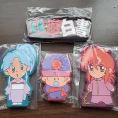 一番くじ　幽遊白書　☆I賞　ラバースタンド×3種