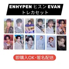 2026年最新】ヒスンの人気アイテム - メルカリ