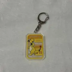 プロント ポケモン デンリュウ