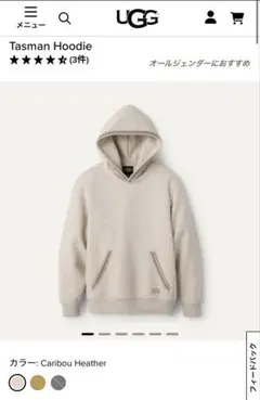 Tasman Hoodie/タスマンフーディーのサムネイル