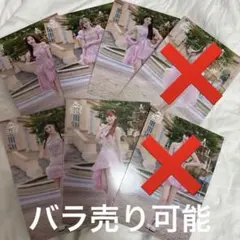 2026年最新】niziuラントレの人気アイテム - メルカリ