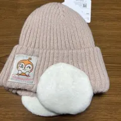 ドキンちゃん　モコモコ耳当て　ニット帽