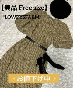 【ローリーズファーム】*レトロワンピース*のサムネイル
