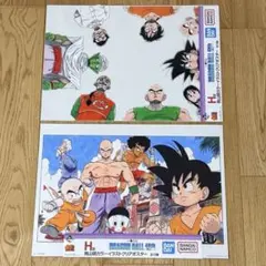 一番くじ ドラゴンボール 40th 悟空　マンガ漫画　ポスター　Ｈ賞 2枚セット