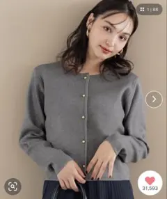 金ボタン　ニットカーディガン