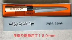 貴重品 家弘光作 消し菜切包丁 - メルカリ