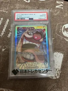 ワンピースカードゲーム バギー リーダーパラレル psa10 - メルカリ
