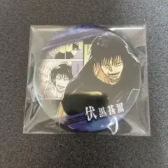 【未使用】呪術廻戦 缶バッジ BATTLES -渋谷事変 ver.-