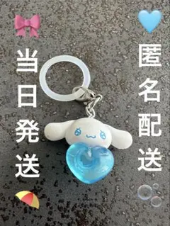 サンリオキャラクターズ めじるしアクセサリー エモきゅん シナモロール