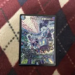 2025年最新】テック団の波壊go プロモの人気アイテム - メルカリ