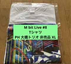 PH × 大橋トリオ Tシャツ M bit Live #8 非売品 XL 当選