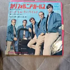 epレコード