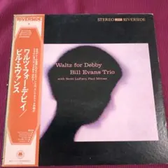 2025年最新】Bill Evans Some Other Timeの人気アイテム - メルカリ