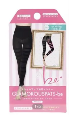 ❣️グラマラスパッツ❣️ハーフ❣️売り切りに❣️お得❣️最終価格❣️