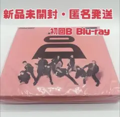 【即買い歓迎♪】SnowMan i DO ME 初回盤B CD+ Blu-ray