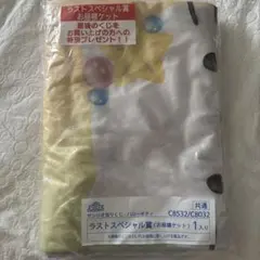 サンリオ当たりくじ　ハローキティ　ラストスペシャル賞のサムネイル