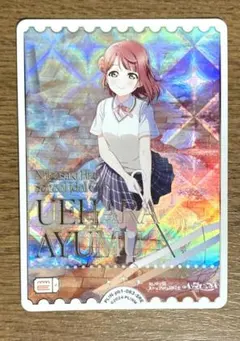 2026年最新】上原歩夢 メンバーカードの人気アイテム - メルカリ