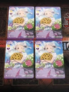 Item thumbnail for item b5bd9bd1-047a-474c-9485-e253f2fcced6