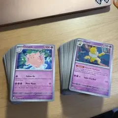 ポケモン 英語版 2023-2025 ランダム コモン・アンコモン 194枚