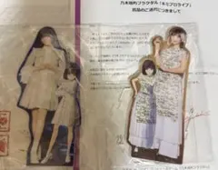 【乃木フラ】 キミプロ 「actually...」 他 中西アルノ アクスタ2種 2026年最新】乃木フラ アクリルスタンドの人気アイテム - メルカリ