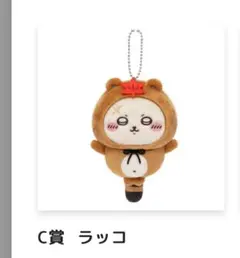 みや様 リクエスト 2点 まとめ商品