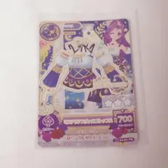 アイカツカード プレミアム ミステリアスヴァルゴ 神崎美月 2、3枚目有