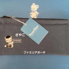 2026年最新】ファミリアデニムポーチの人気アイテム - メルカリ