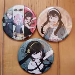 SPY×FAMILY　スパイファミリー　ヨル　フォージャー　ガチャ　缶バッジ