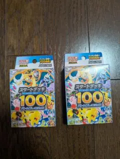 ポケモンカード スタートデッキ100 バトルコレクション 2個セット