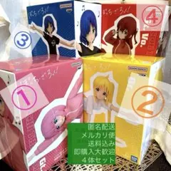 ぼっち・ざ・ろっく！フィギュアvol.2 4体セット ぼっちざろっく