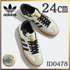 新品✨アディダス サンバ OG W ID0478 24cm ベージュ ブラック