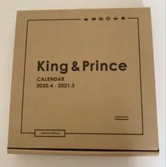 King & Prince カレンダー 2020.4-2021.3