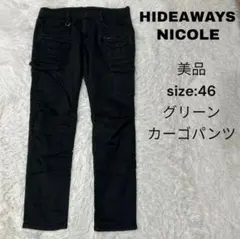 HIDEAWAYS NICOLE カーゴパンツ　46 グリーン　緑のサムネイル