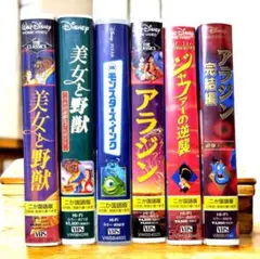 ディズニーコレクション VHS 6本セットまとめ売り①