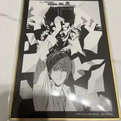 DEATH NOTE デスノート展  入場特典 色紙 夜神月