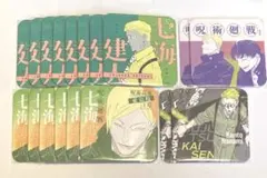 呪術廻戦 アートコースター 七海建人 18枚セット