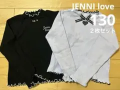 JENNI love ２枚セット　フリル付き長袖カットソー 黒 薄紫色　130