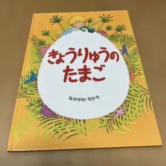 Item thumbnail for item e193988d-5ce5-4ea5-bf60-1be9ab24e70a