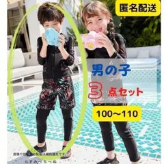 1新品 ラッシュガード　水着　３点セット　100 サイズ　男の子2