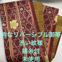 Item thumbnail for item 2b2301cf-d733-49b6-bc5d-5bb042bd30b3