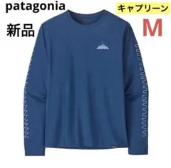 大特価‼️パタゴニア メンズ・ロングスリーブ・キャプリーン・クール・デイリー⭐️完売