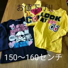 ジュニア女子Tシャツ3枚セット　長袖